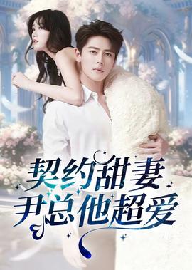 来自星星的你 免费观看