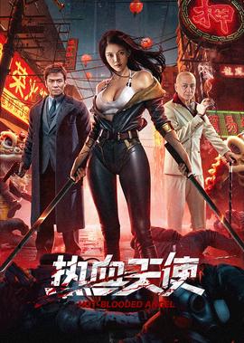 黑执事第一季网盘 下载