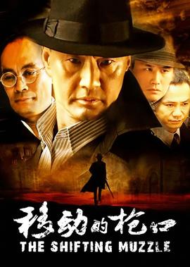 生死卧底电视连续剧