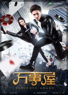归去来电视剧全集免费芒果tv