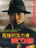 陆瑾