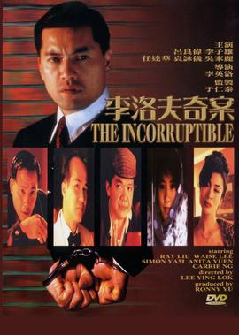 老男孩2010