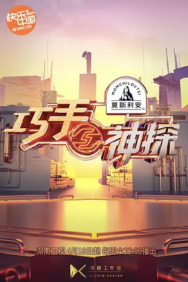 驴得水 下载