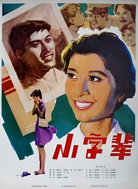 迪斯尼电影大全