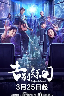 心在跳金池