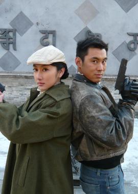 鬼线人完整版
