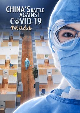 成都免费影视日本