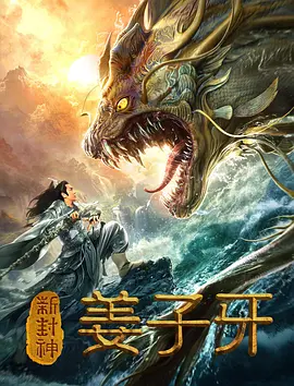 门第16集