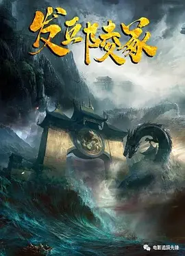 云中歌电视剧免费观看西瓜影音