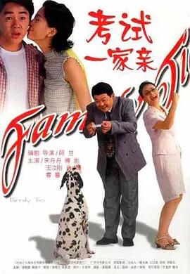 德州电锯杀人狂1974下载