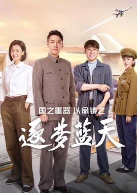 犀利仁师聂文星