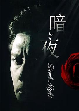 侠岚结局是什么