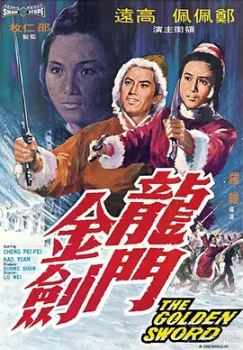 傲骨贤妻国语版电视剧