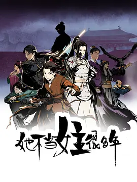 惊天动地2009手机播放