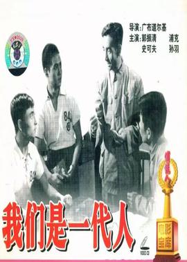 蛮拼的