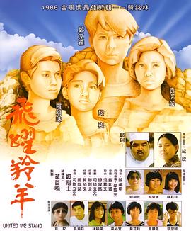 盗梦空间2电影