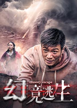 亲爱的热爱的免费全集在线观看
