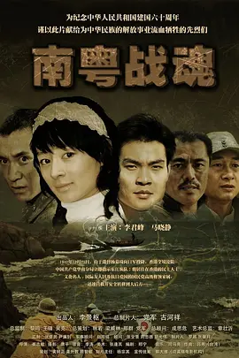 使徒行者2 百度网盘