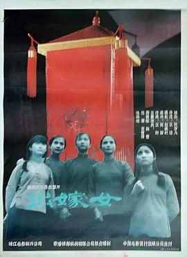 星剧社罗密欧与朱丽叶