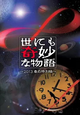 盗梦空间1080p在线播放