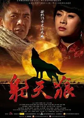 招摇电视剧在线观看
