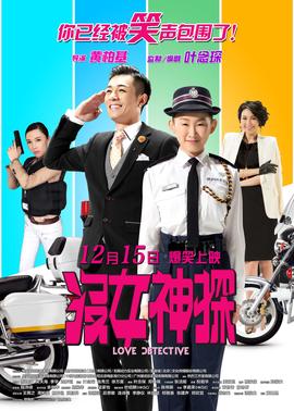 日落巴黎结局