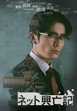 中国好声音2019免费完整版
