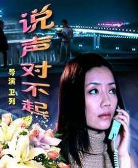 百万新娘之真爱无悔