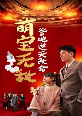 怪医黑杰克结局