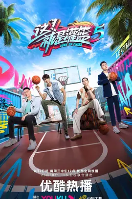 柯震东的广告