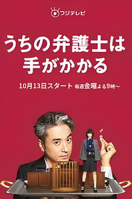 娘家的故事何小西结局
