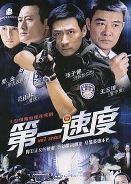 圣堂风云分集剧情介绍