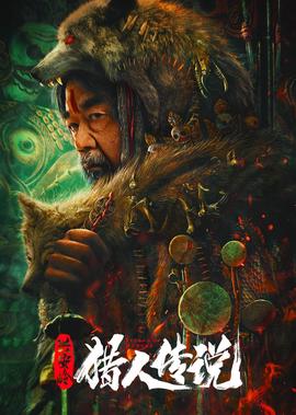 爱情悠悠药草香免费观看全集