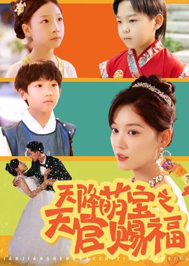 杨幂李易峰电影