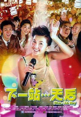 美剧穹顶之下