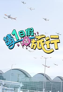 刘诗诗现身上海