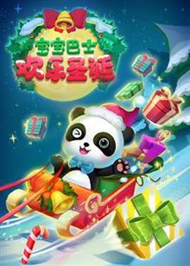 少林俗家弟子完整版
