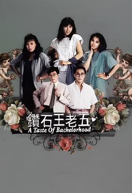 牢不可破的联盟钢琴谱
