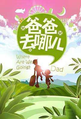 西红柿西虹市首富演员表