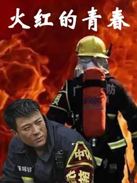 扫黑风暴2021在线播放