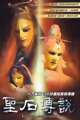 镇魂电视剧免费全集未删减版