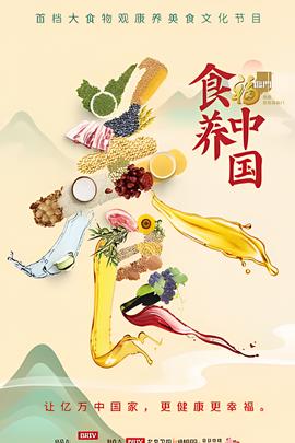 男妇产科医生电视剧40集