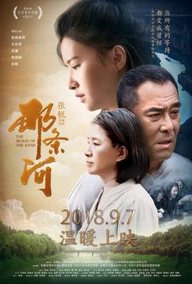 上流社会在线观看韩国电影
