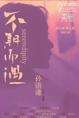 潦草影视2