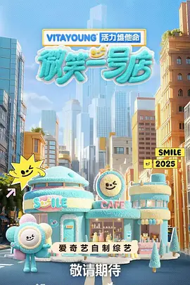 驯龙高手 在线观看