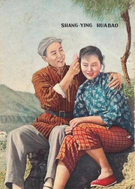 我的老师2