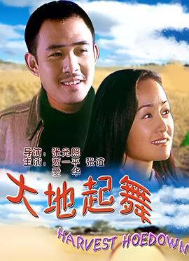 战雷电视剧在线观看高清免费
