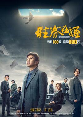 大河向东流歌曲刘欢