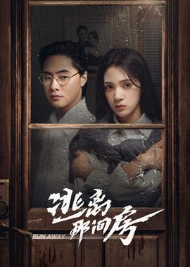火影忍者535集