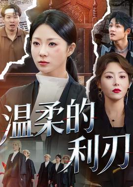 刑事侦缉档案3港剧网